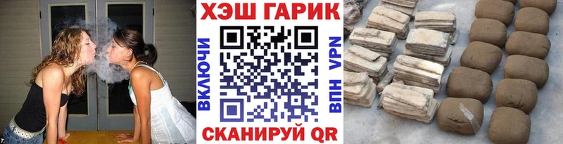Где купить наркотики Мензелинск СОЛЬ  ЭКСТАЗИ  Конопля  ГАШИШ 