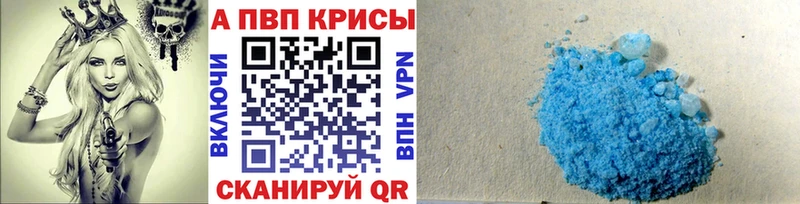 как найти закладки  МЕГА рабочий сайт  А ПВП мука  Мензелинск 