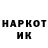 Альфа ПВП мука Bloody Mxrk