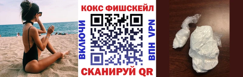 КОКАИН Боливия Мензелинск