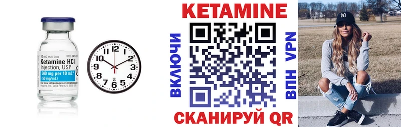 КЕТАМИН ketamine  Мензелинск 