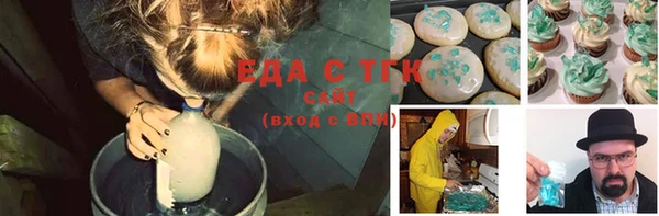 MESCALINE Алексин