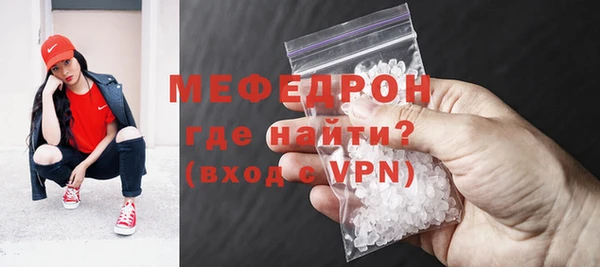 MESCALINE Алексин