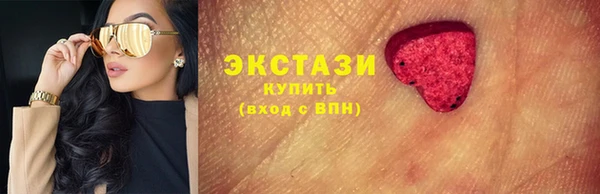 ГАЛЛЮЦИНОГЕННЫЕ ГРИБЫ Алексеевка