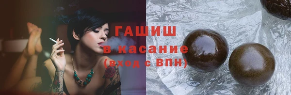 ГАЛЛЮЦИНОГЕННЫЕ ГРИБЫ Алексеевка