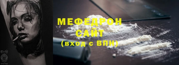 мефедрон мука Алзамай