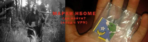 ГАЛЛЮЦИНОГЕННЫЕ ГРИБЫ Алексеевка