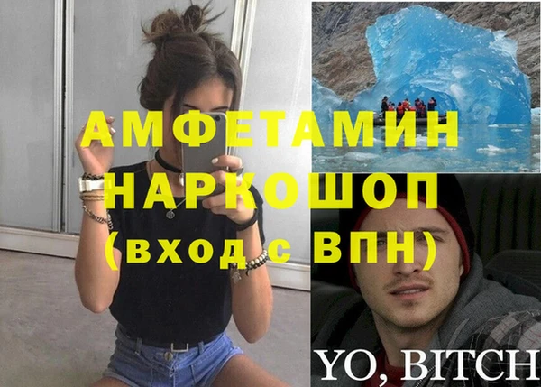 мефедрон мука Алзамай