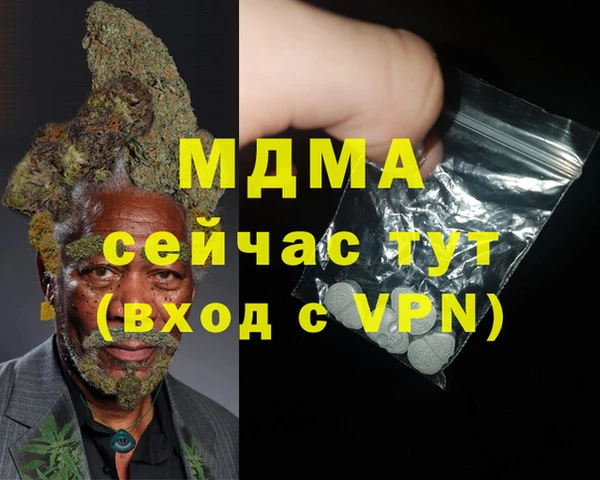 MESCALINE Алексин