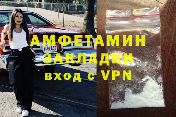 ГАЛЛЮЦИНОГЕННЫЕ ГРИБЫ Алексеевка