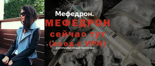 MESCALINE Алексин