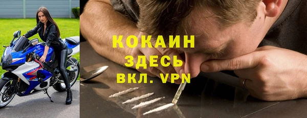 мефедрон мука Алзамай