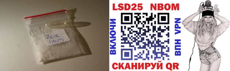 наркотики  Мензелинск  Лсд 25 экстази кислота 