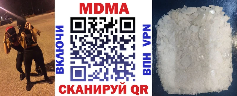 KRAKEN tor  Мензелинск  МДМА Molly 