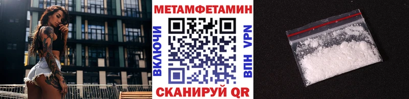 маркетплейс официальный сайт  блэк спрут как зайти  Мензелинск  МЕТАМФЕТАМИН винт 