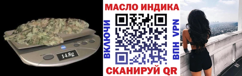 ТГК THC oil Мензелинск