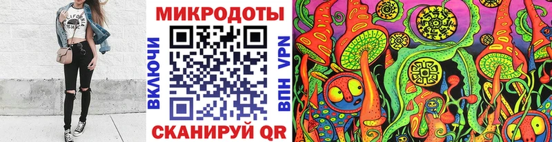 Псилоцибиновые грибы Magic Shrooms МЕГА tor Мензелинск