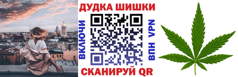 где продают наркотики  Мензелинск  Каннабис план 